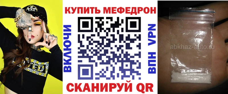 Наркошоп Баймак Гашиш  Кокаин  Мефедрон  Марихуана 