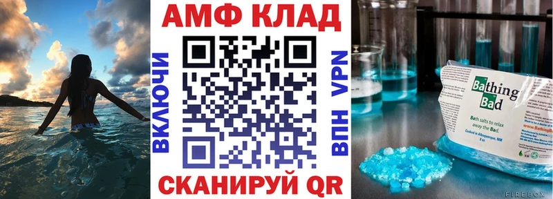 продажа наркотиков  Баймак  Amphetamine Premium 