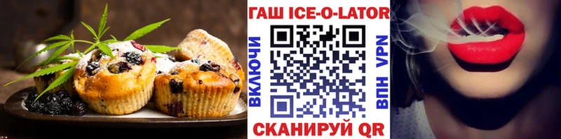 Еда ТГК марихуана  OMG зеркало  Баймак 