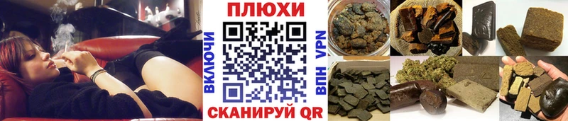 продажа наркотиков  Баймак  Гашиш индика сатива 