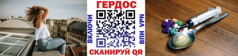 ГЕРОИН гречка  Баймак 