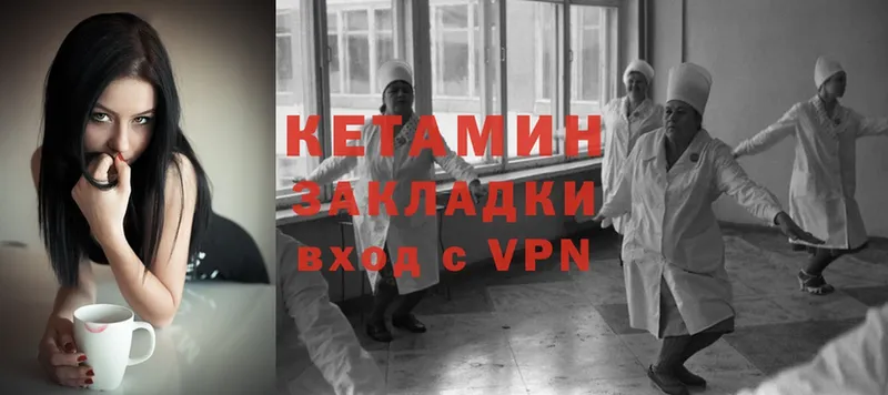 kraken ССЫЛКА  цены наркотик  Баймак  Кетамин VHQ 