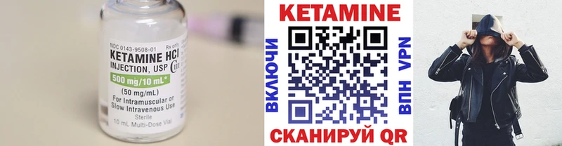 МЕГА сайт  Баймак  КЕТАМИН VHQ  цены  