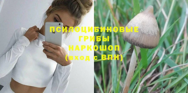 дистиллят марихуана Нязепетровск