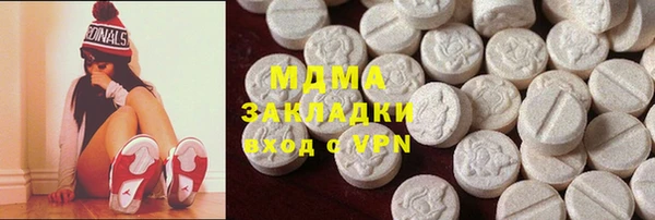 дистиллят марихуана Нязепетровск