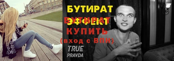 марихуана Няндома