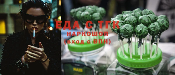 марихуана Няндома