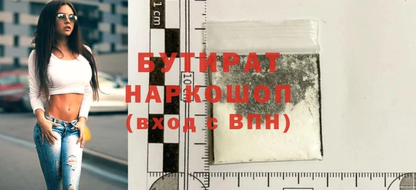 каннабис Нягань