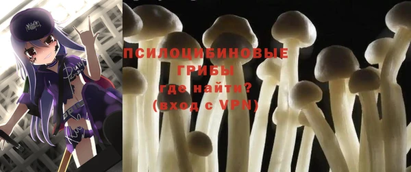 дистиллят марихуана Нязепетровск
