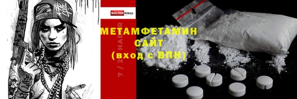 каннабис Нягань