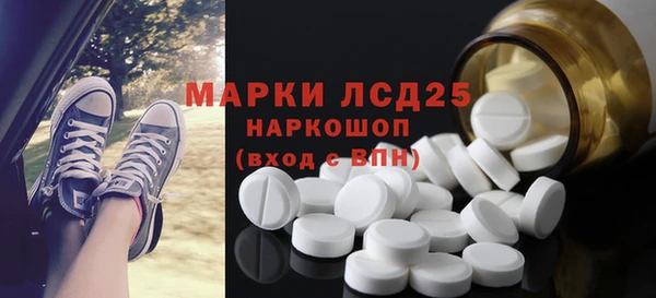 MDMA Ельня