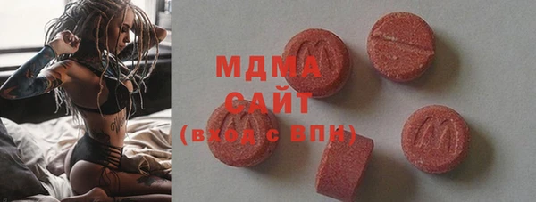 дистиллят марихуана Нязепетровск