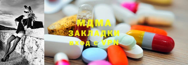 скорость mdpv Тавда