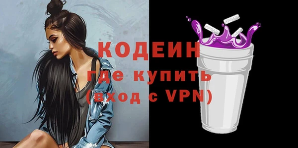 дистиллят марихуана Нязепетровск