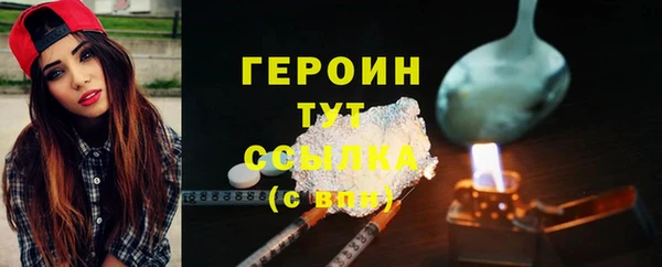 каннабис Нягань