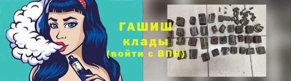 дистиллят марихуана Нязепетровск