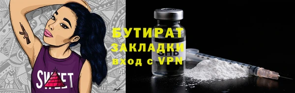 дистиллят марихуана Нязепетровск