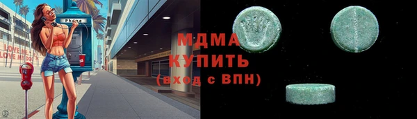 дистиллят марихуана Нязепетровск