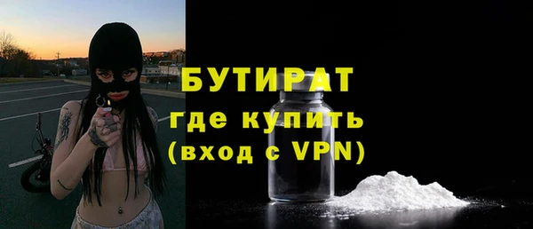 марихуана Няндома