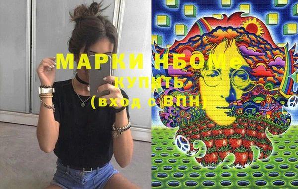 каннабис Нягань