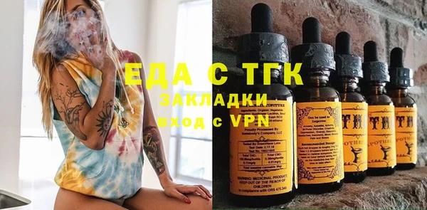 дистиллят марихуана Нязепетровск