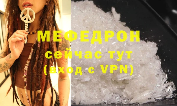 каннабис Нягань