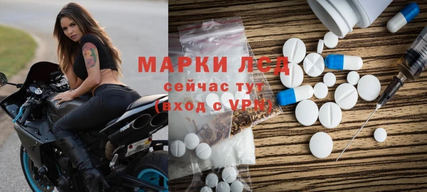 MDMA Ельня