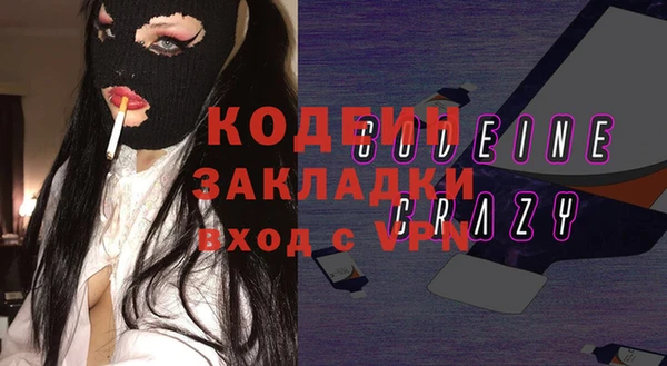 дистиллят марихуана Нязепетровск