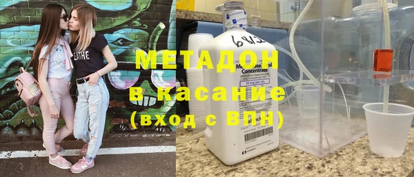 дистиллят марихуана Нязепетровск
