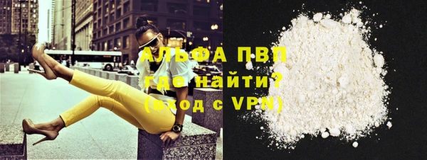 марихуана Няндома
