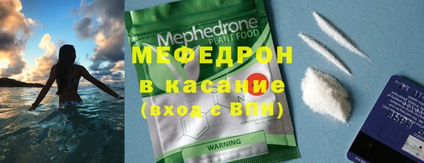 MDMA Ельня