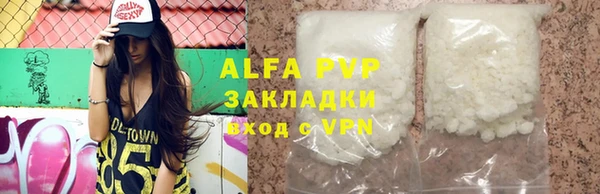 каннабис Нягань