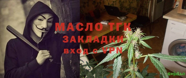 марихуана Няндома