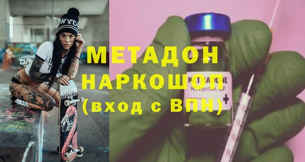 марихуана Няндома