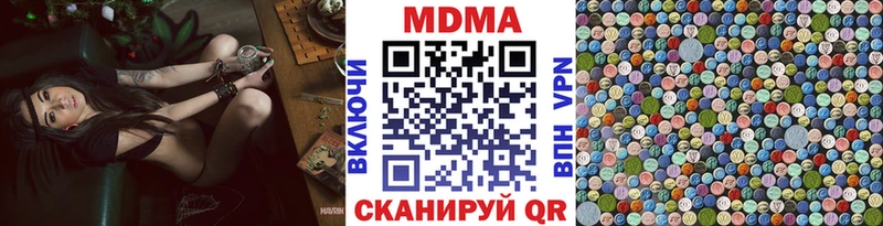 MDMA crystal  купить  сайты  Баймак 
