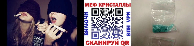 МЯУ-МЯУ 4 MMC  наркота  Баймак 