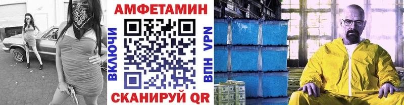 мориарти Telegram  Баймак  Первитин Декстрометамфетамин 99.9% 