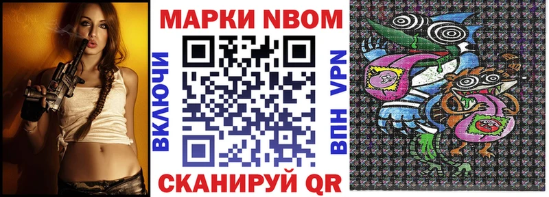 Наркотические марки 1,8мг Баймак