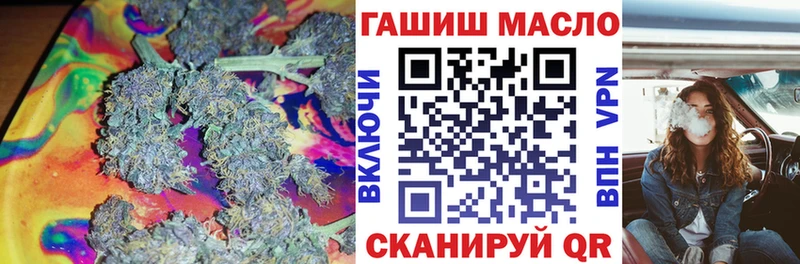 Дистиллят ТГК концентрат  купить закладку  Баймак 