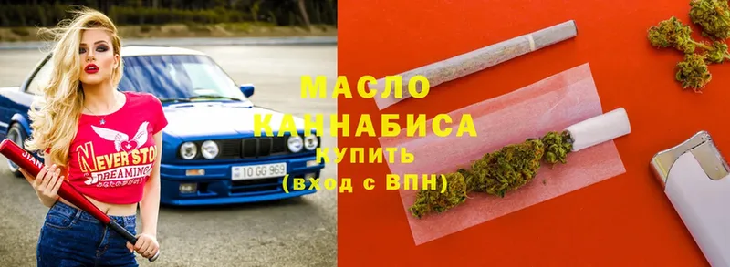 MEGA ССЫЛКА  Баймак  Дистиллят ТГК вейп с тгк 