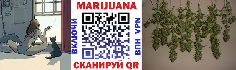где продают   даркнет формула  Канабис семена  Баймак 